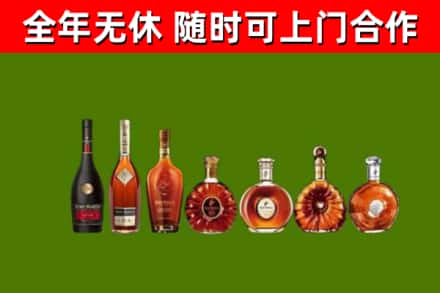 元谋烟酒回收洋酒价格.jpg