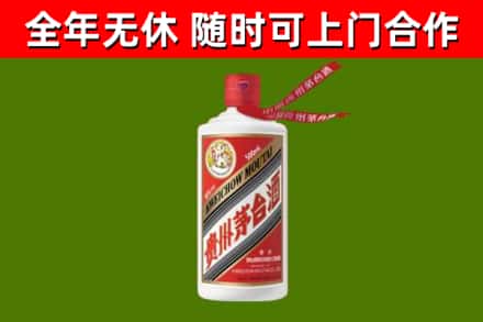 元谋烟酒回收飞天茅台酒.jpg