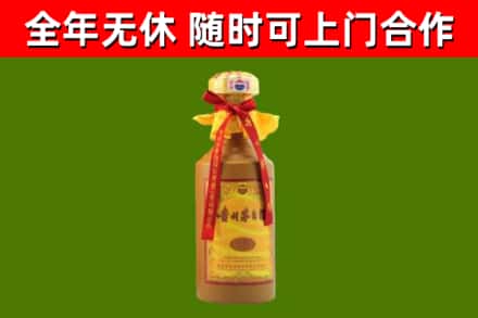 元谋烟酒回收15年茅台酒.jpg