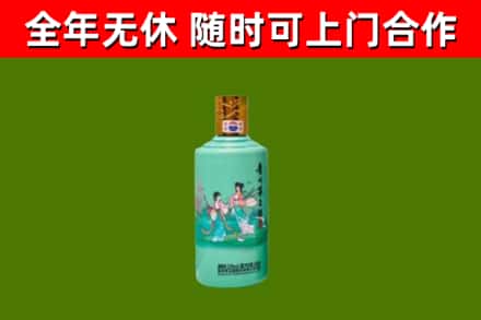 元谋烟酒回收24节气茅台酒.jpg