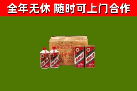 元谋烟酒回收80年代茅台酒.jpg