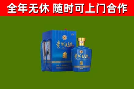 元谋烟酒回收贵州大曲.jpg