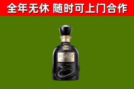 元谋烟酒回收古20酒.jpg