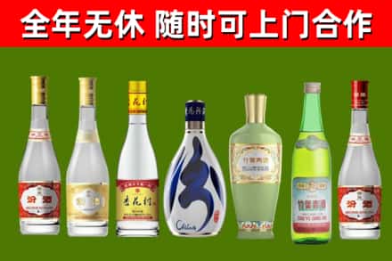 元谋烟酒回收汾酒系列.jpg