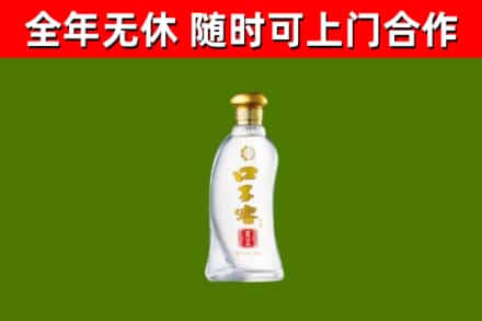 元谋烟酒回收口子窖.jpg