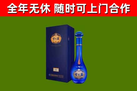 元谋烟酒回收老梦之蓝酒.jpg